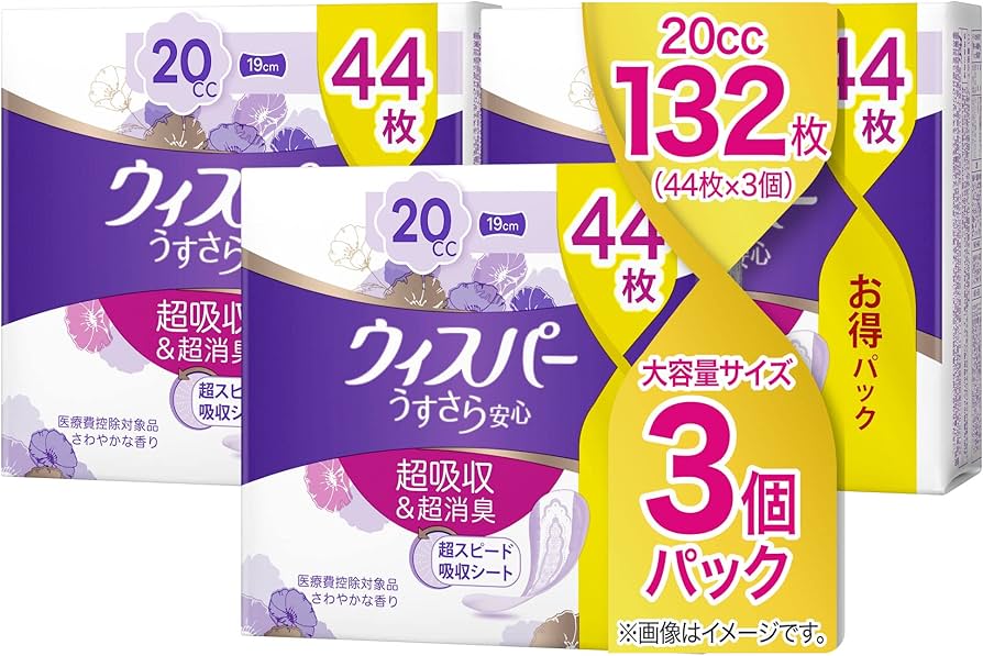Amazon | ウィスパー うすさら安心 20cc 19cm 132枚(44枚×3パック